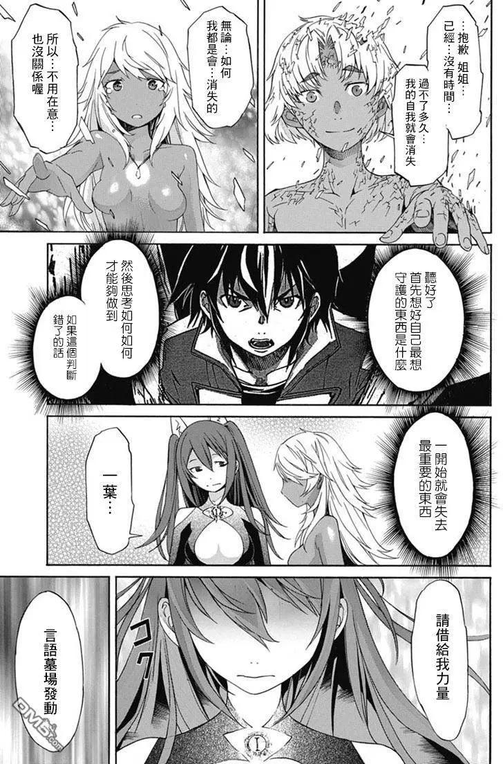 第24回14
