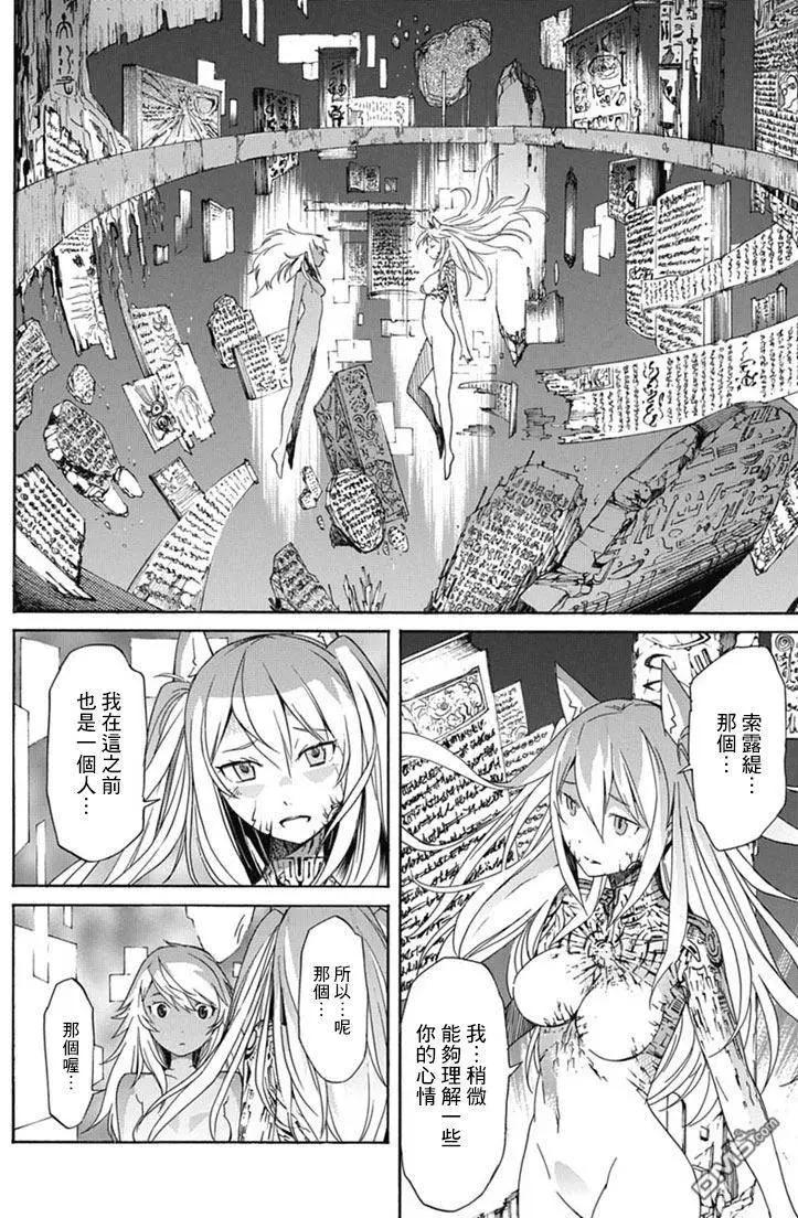 第24回15