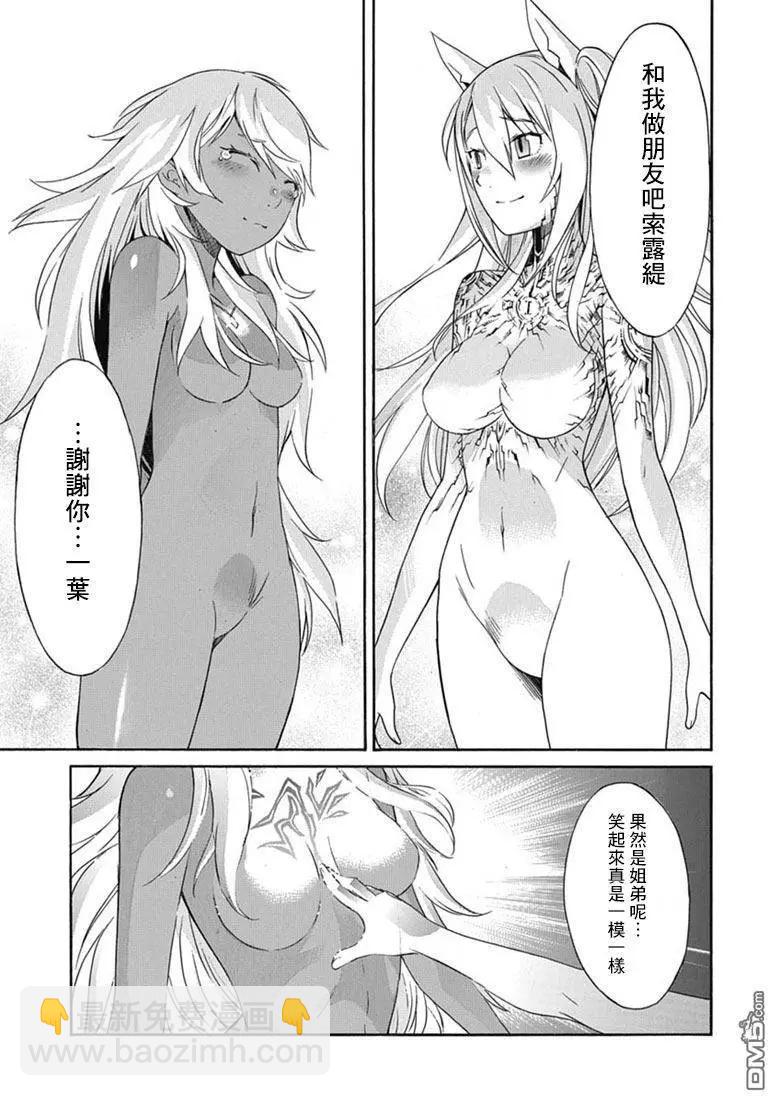 第24回16