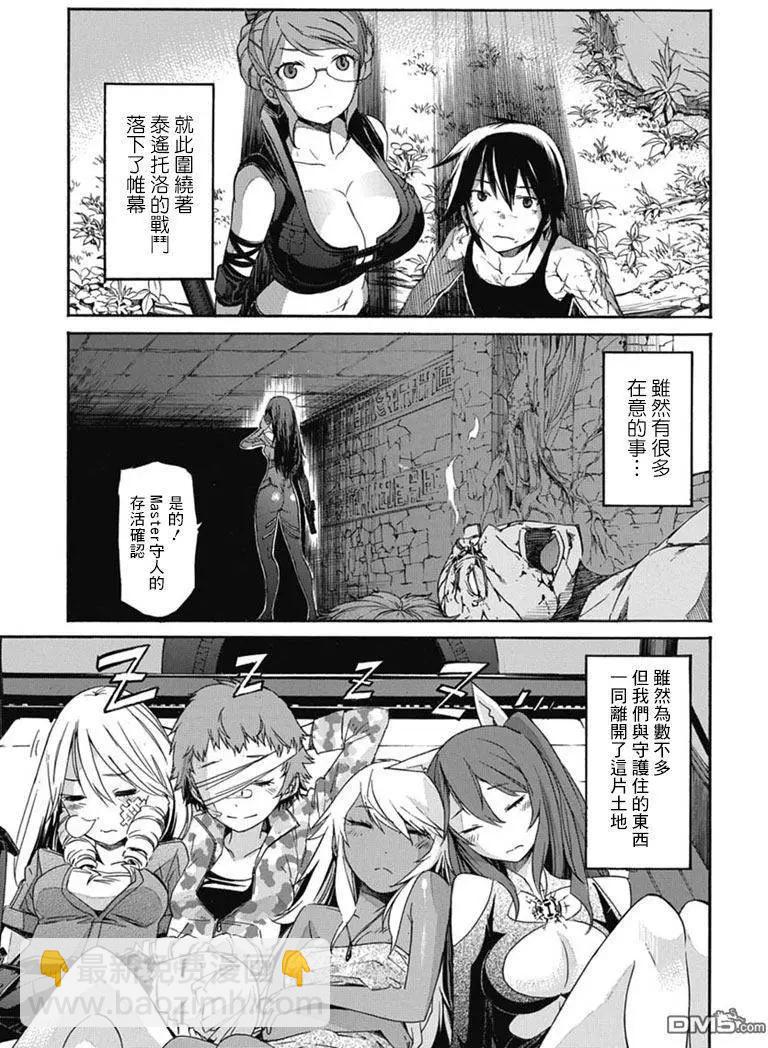 第24回18