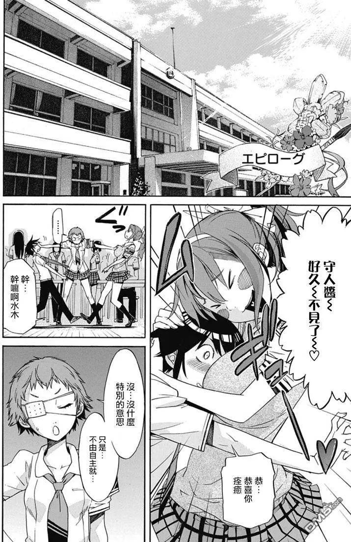 第24回19