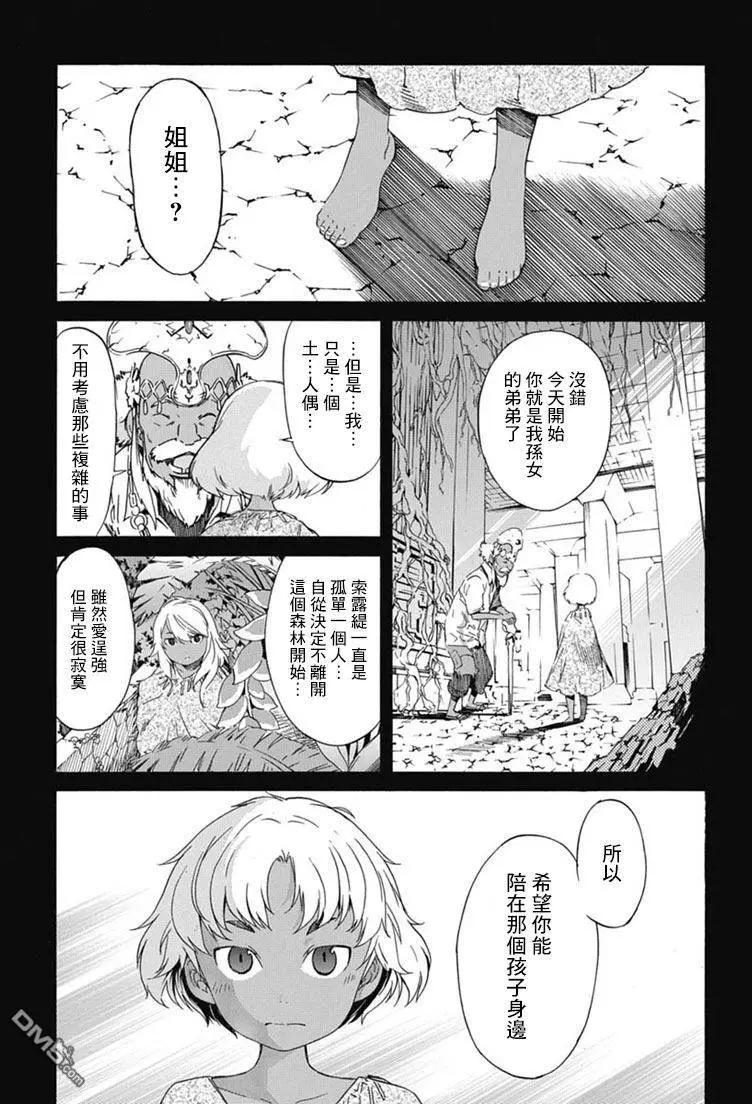 第24回2