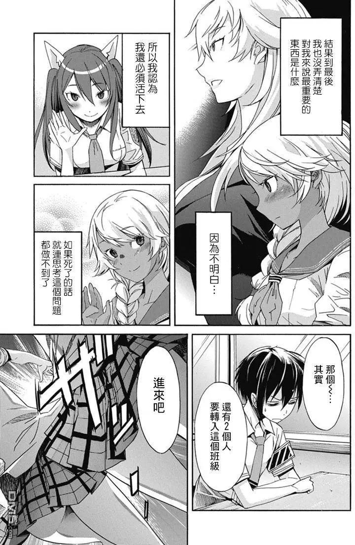 第24回22