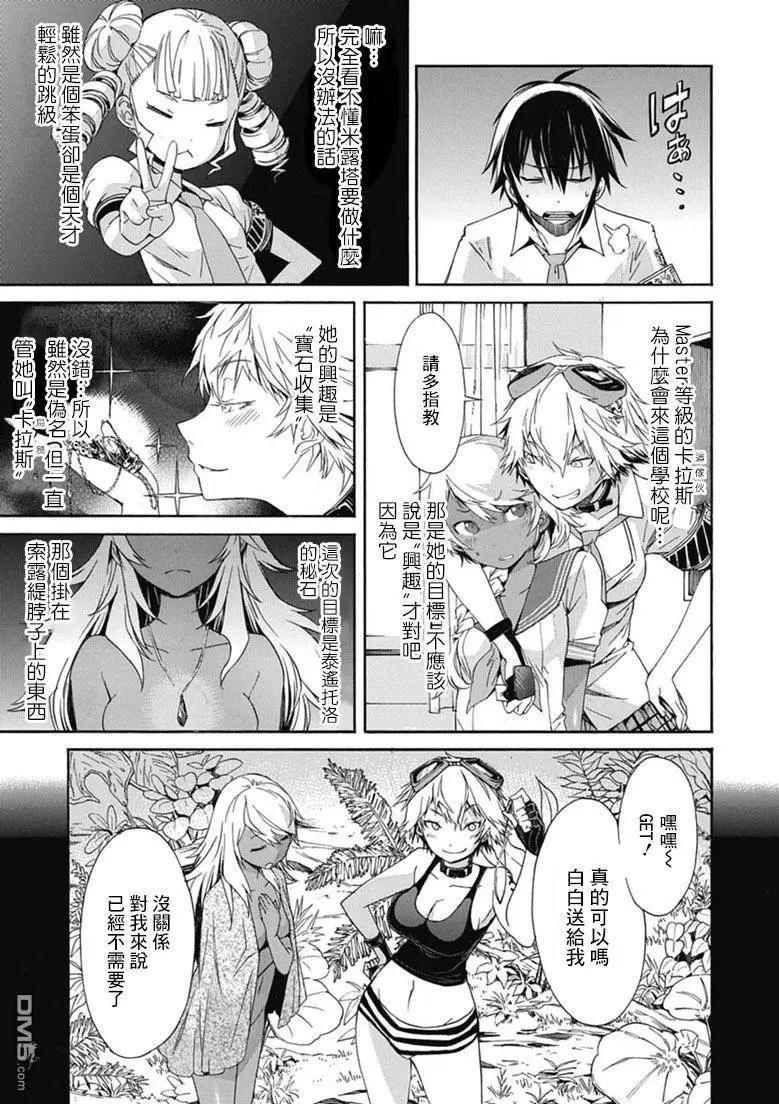第24回24