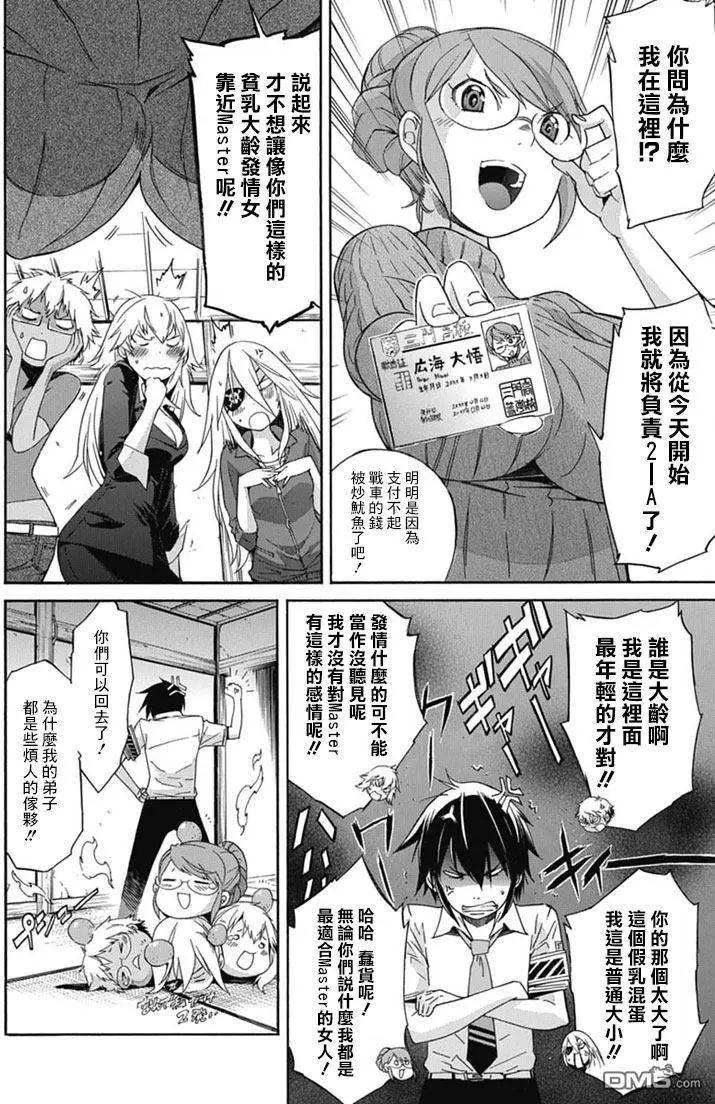第24回27