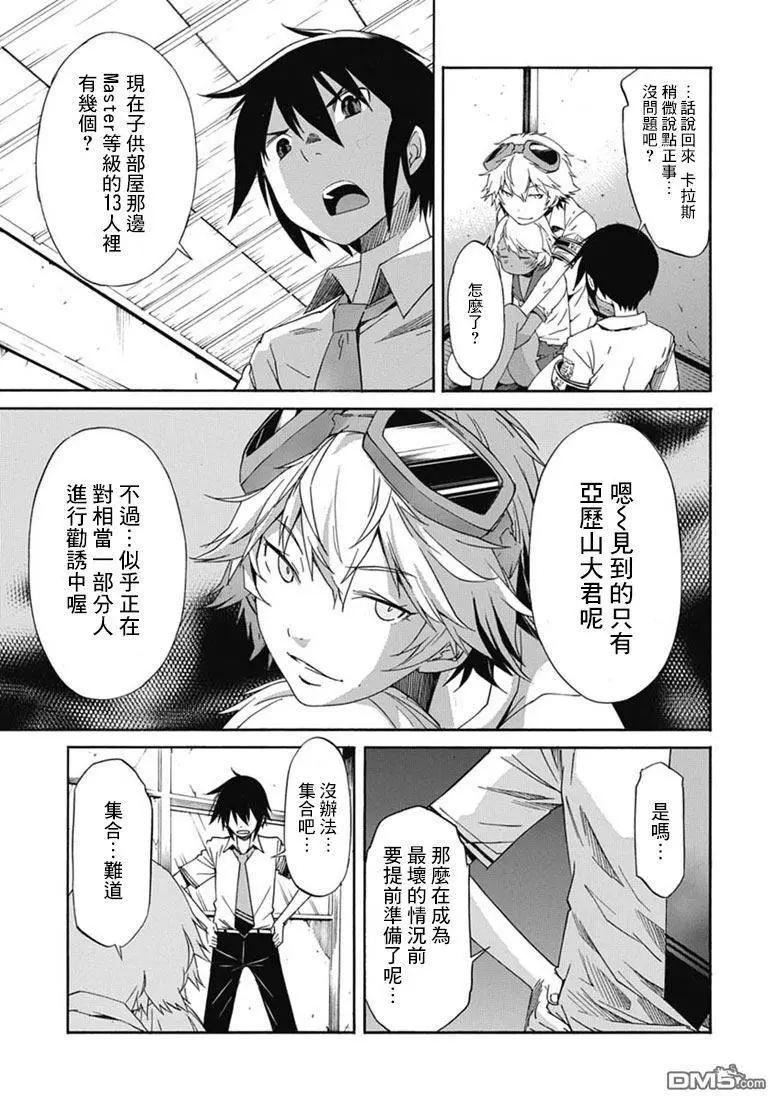第24回28