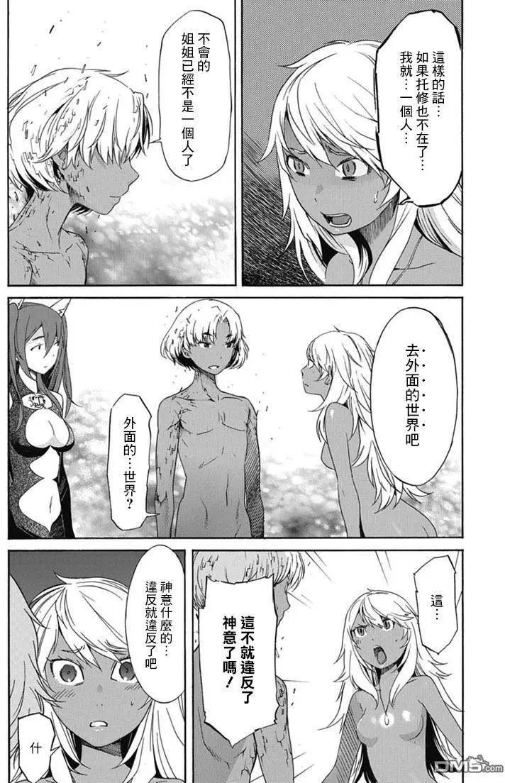 第24回9