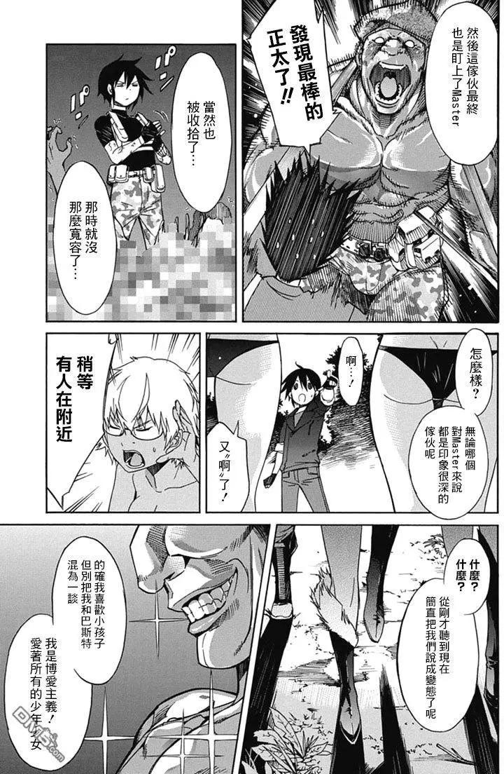 第29回12