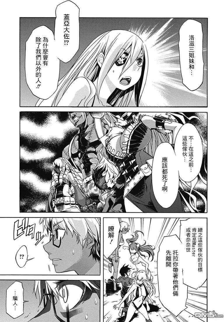 第29回14
