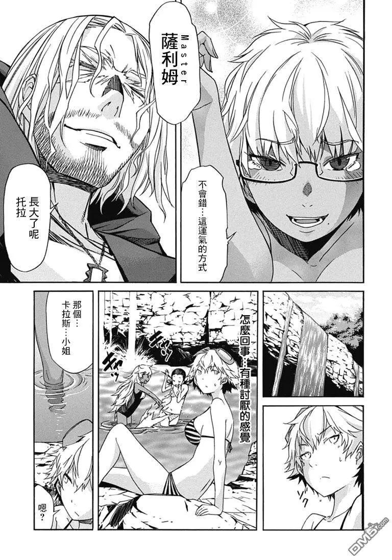 第29回16