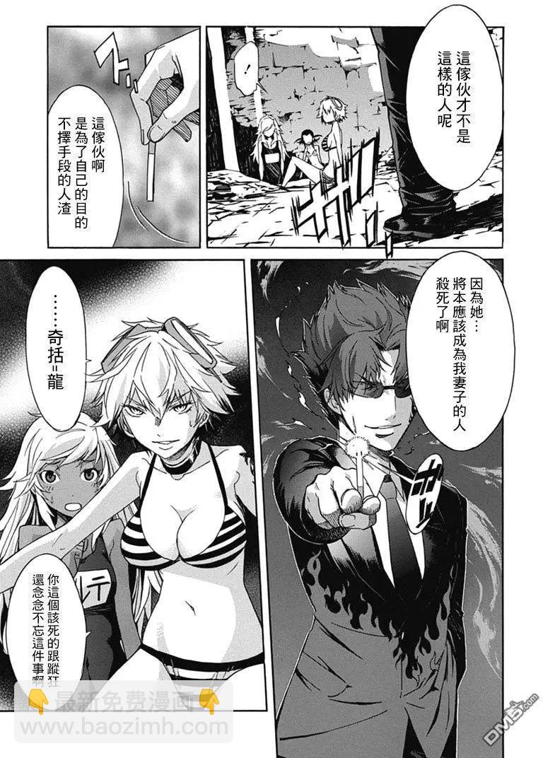 第29回18