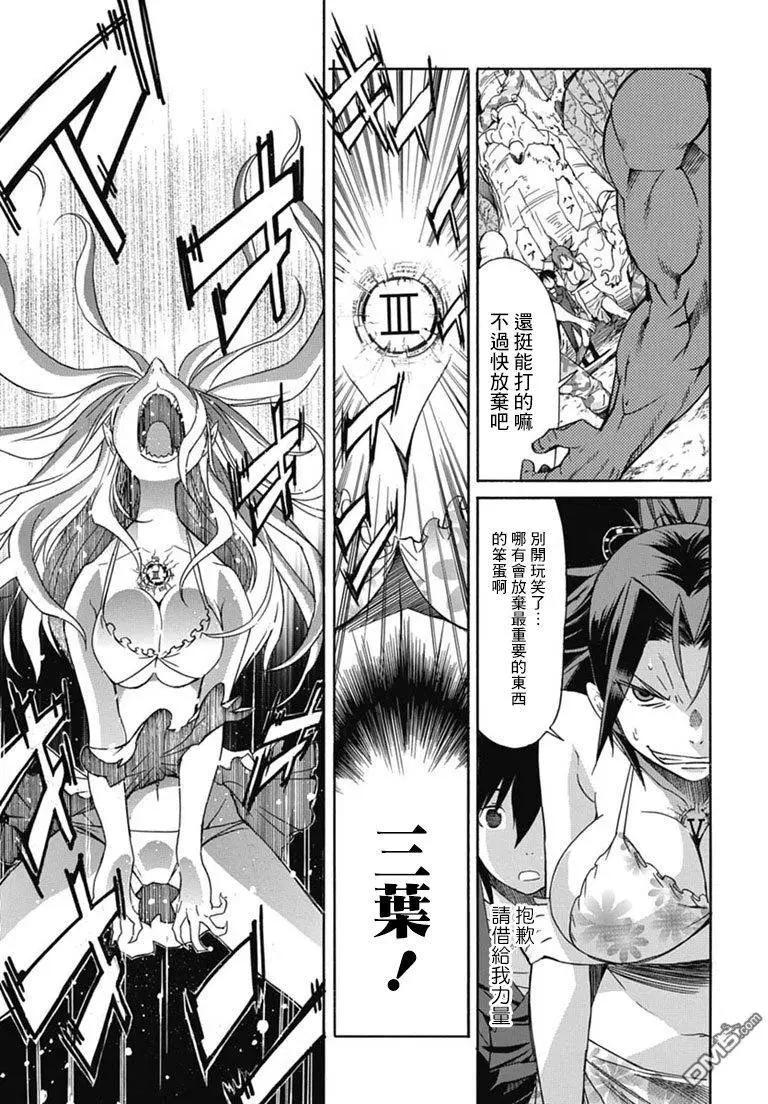 第29回24