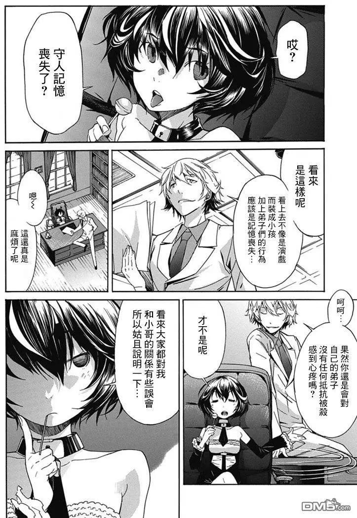 第29回25