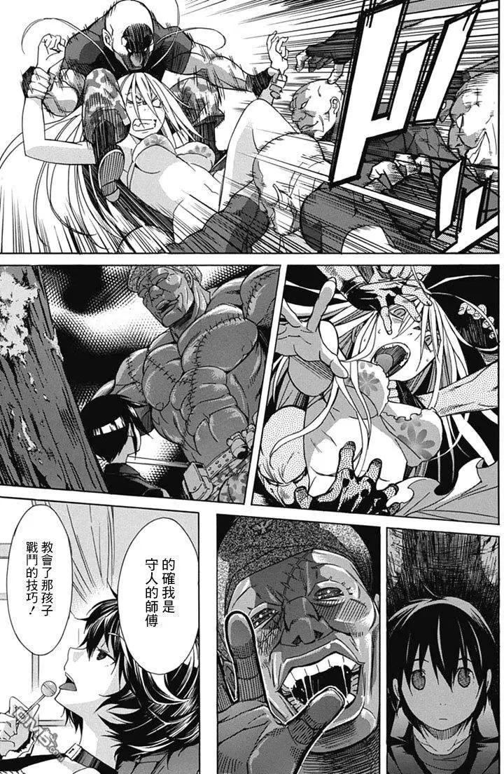 第29回26