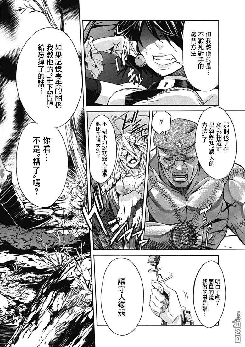 第29回27