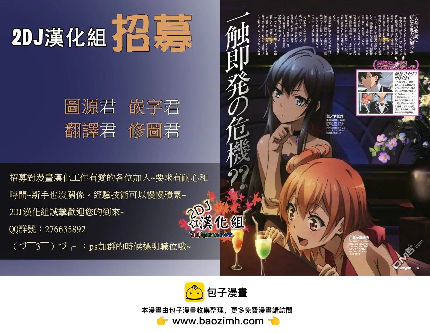 第29回29