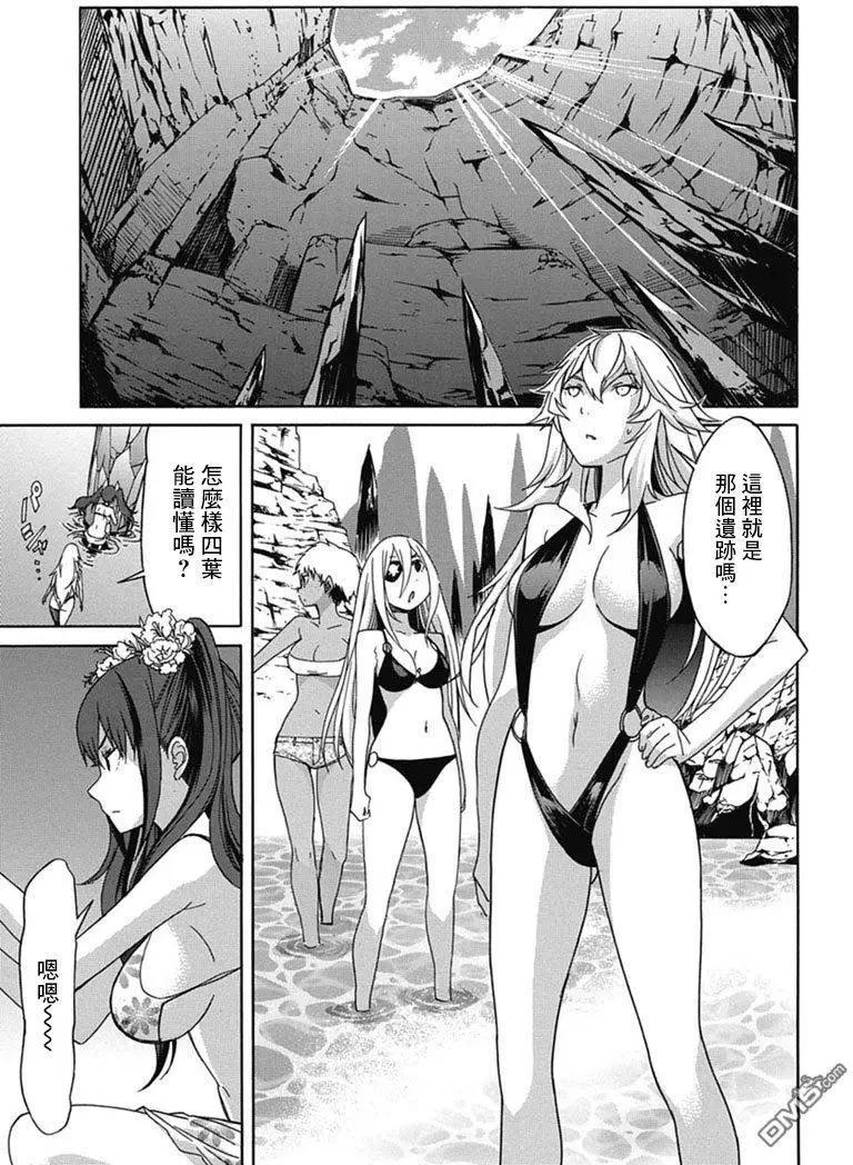 第29回4