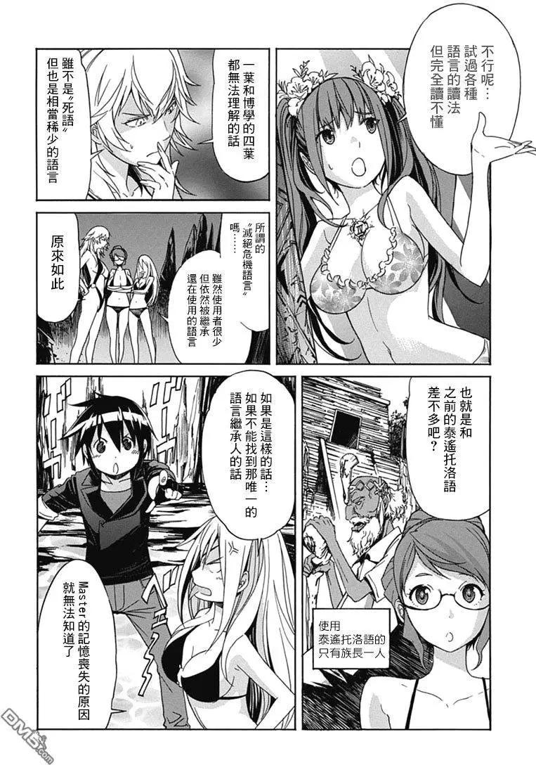 第29回5