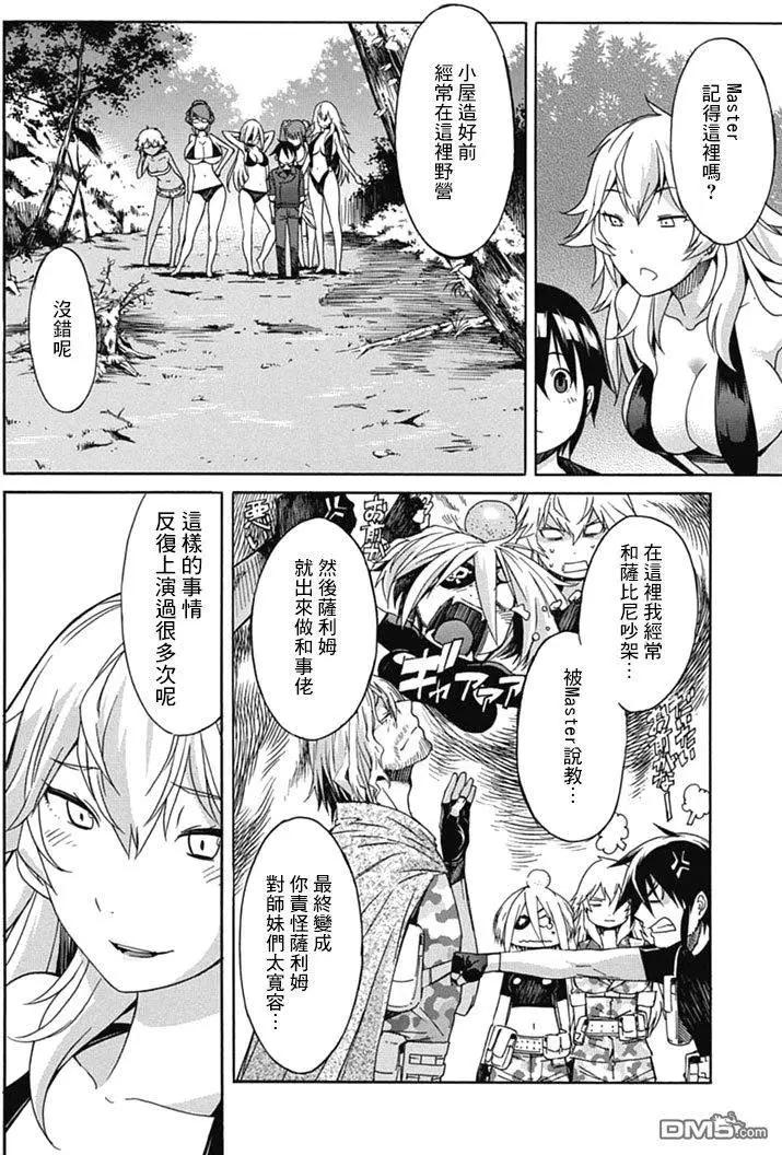 第29回9