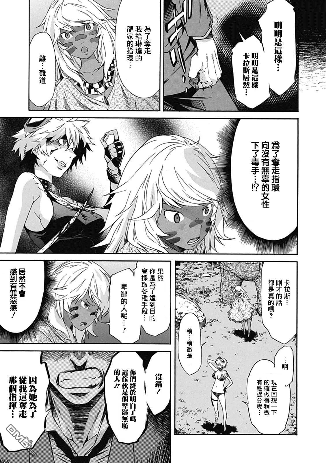 第33回10