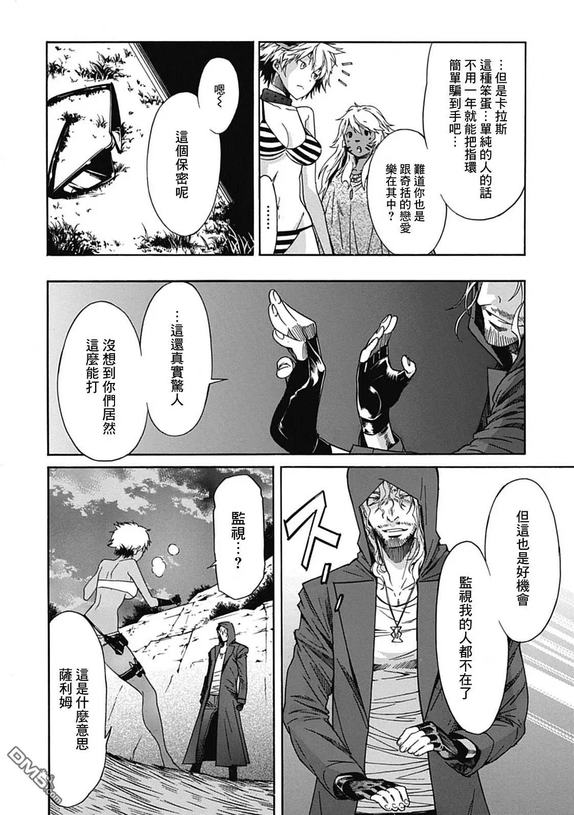 第33回19