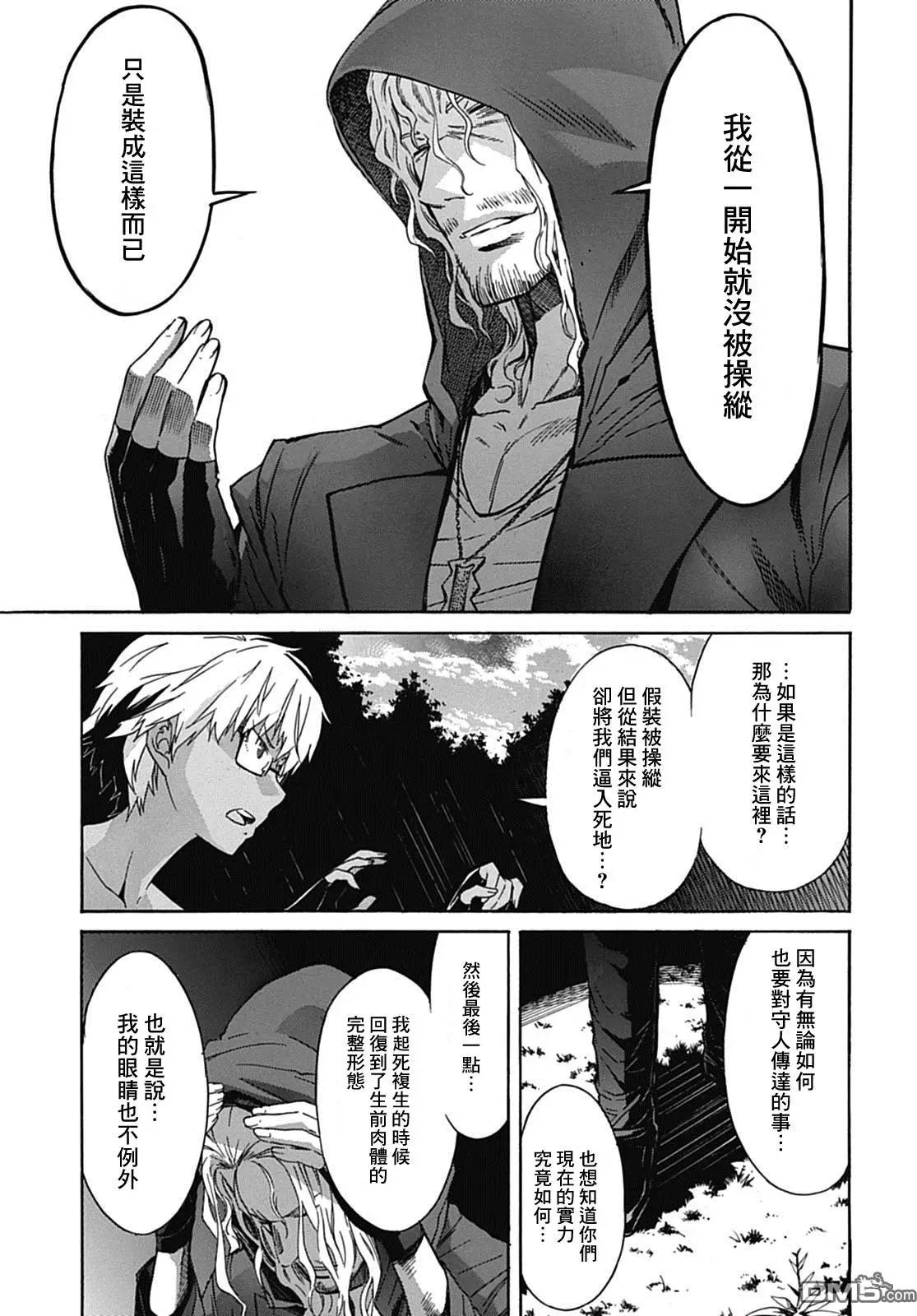 第33回20