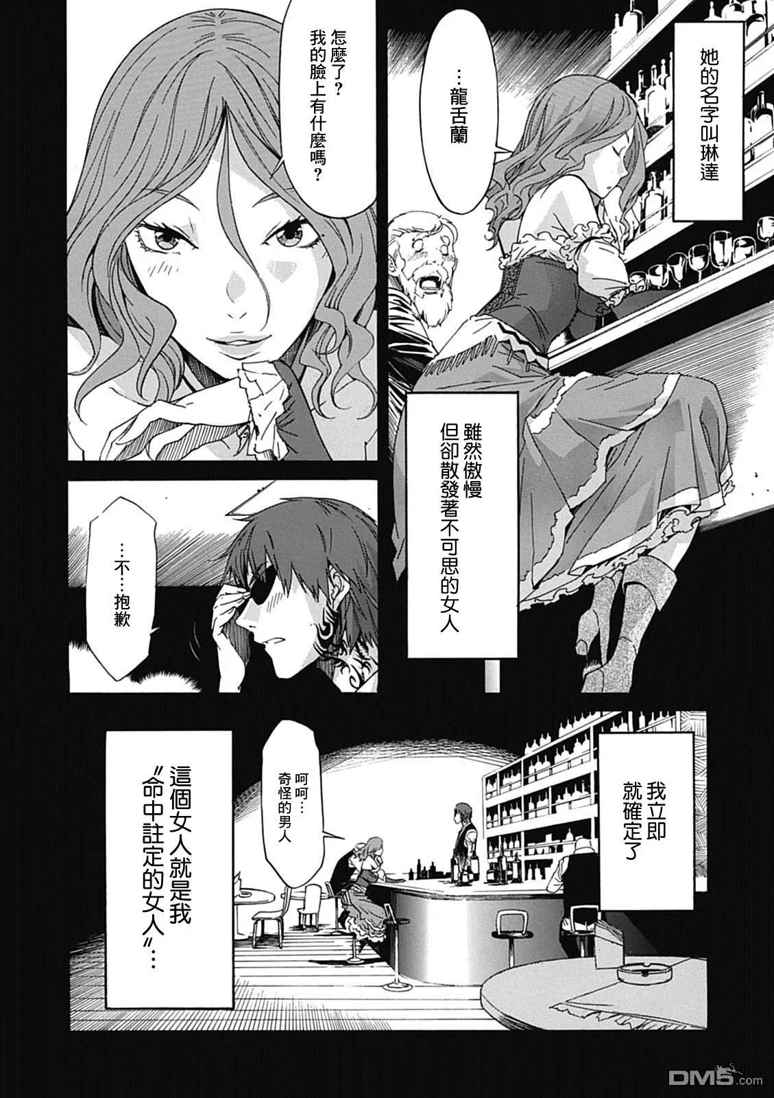 第33回7