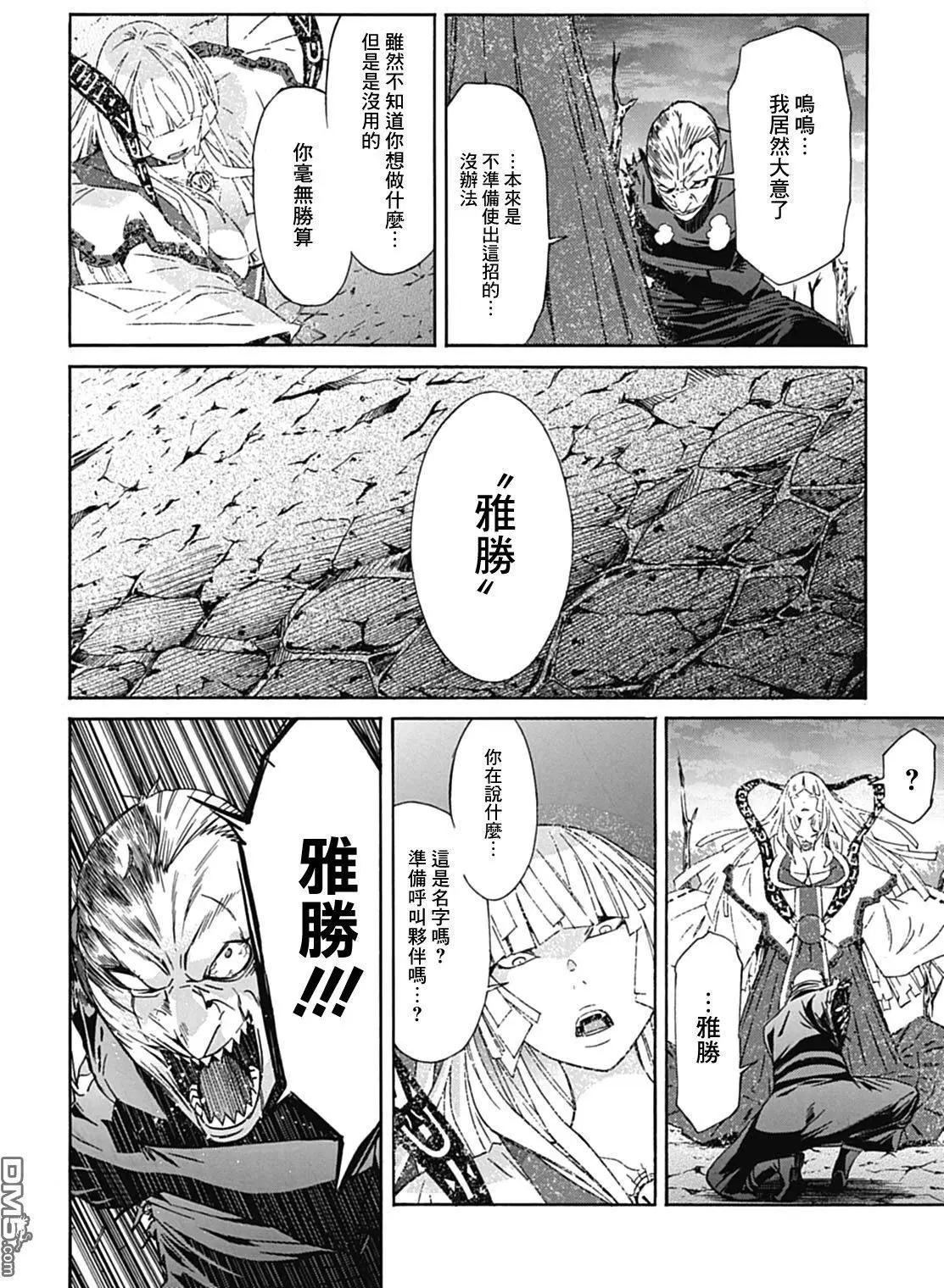 第34回15