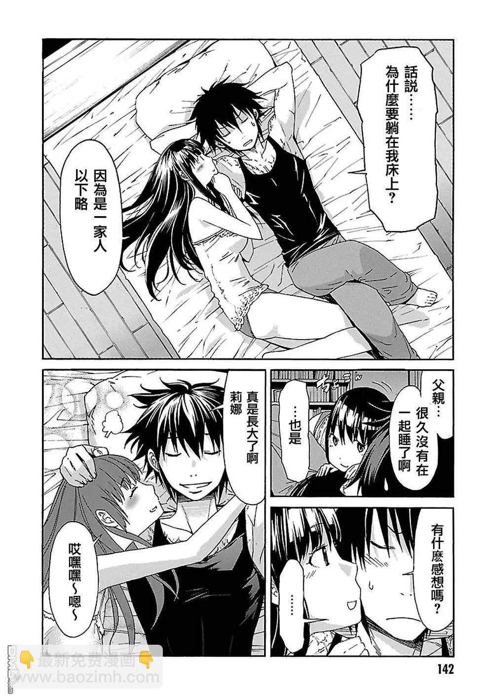 第39回13