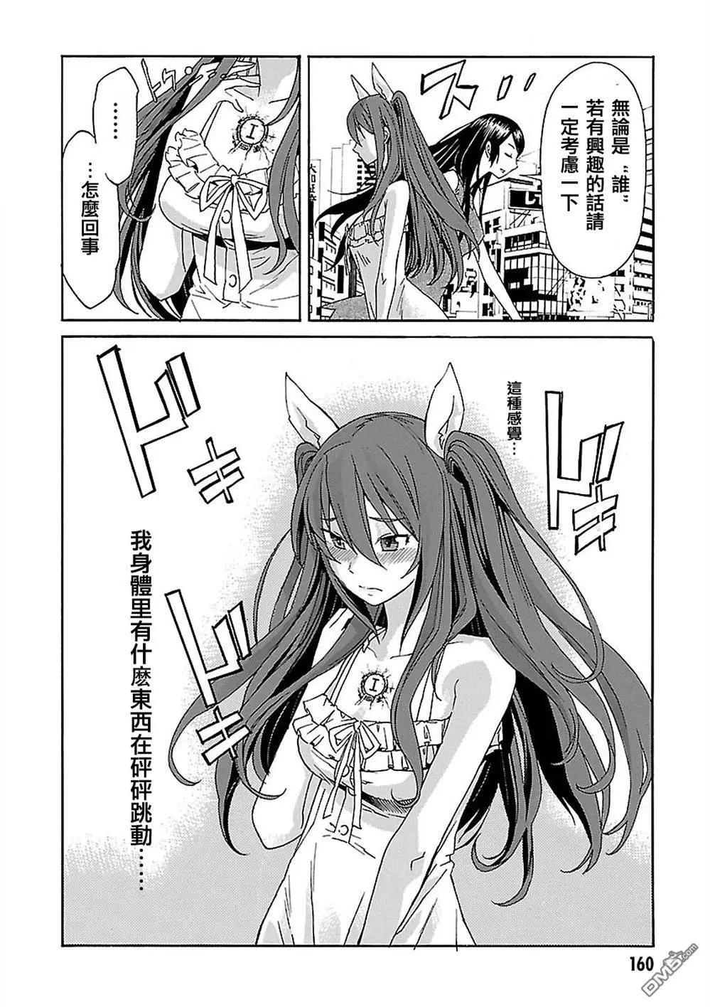 第39回31