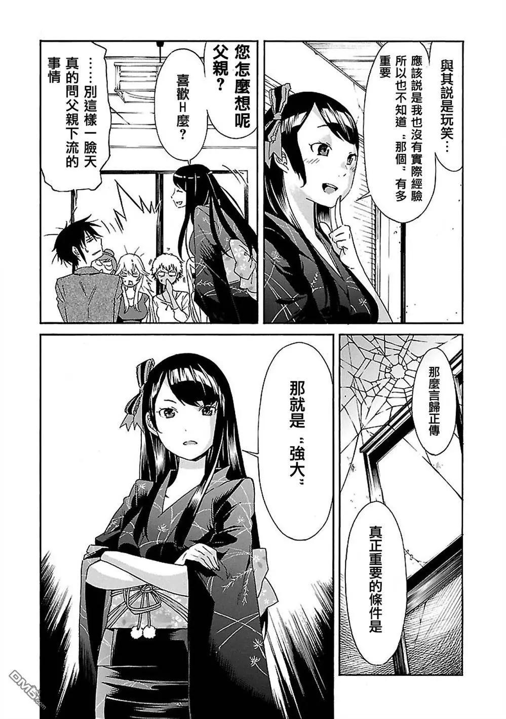 第39回4