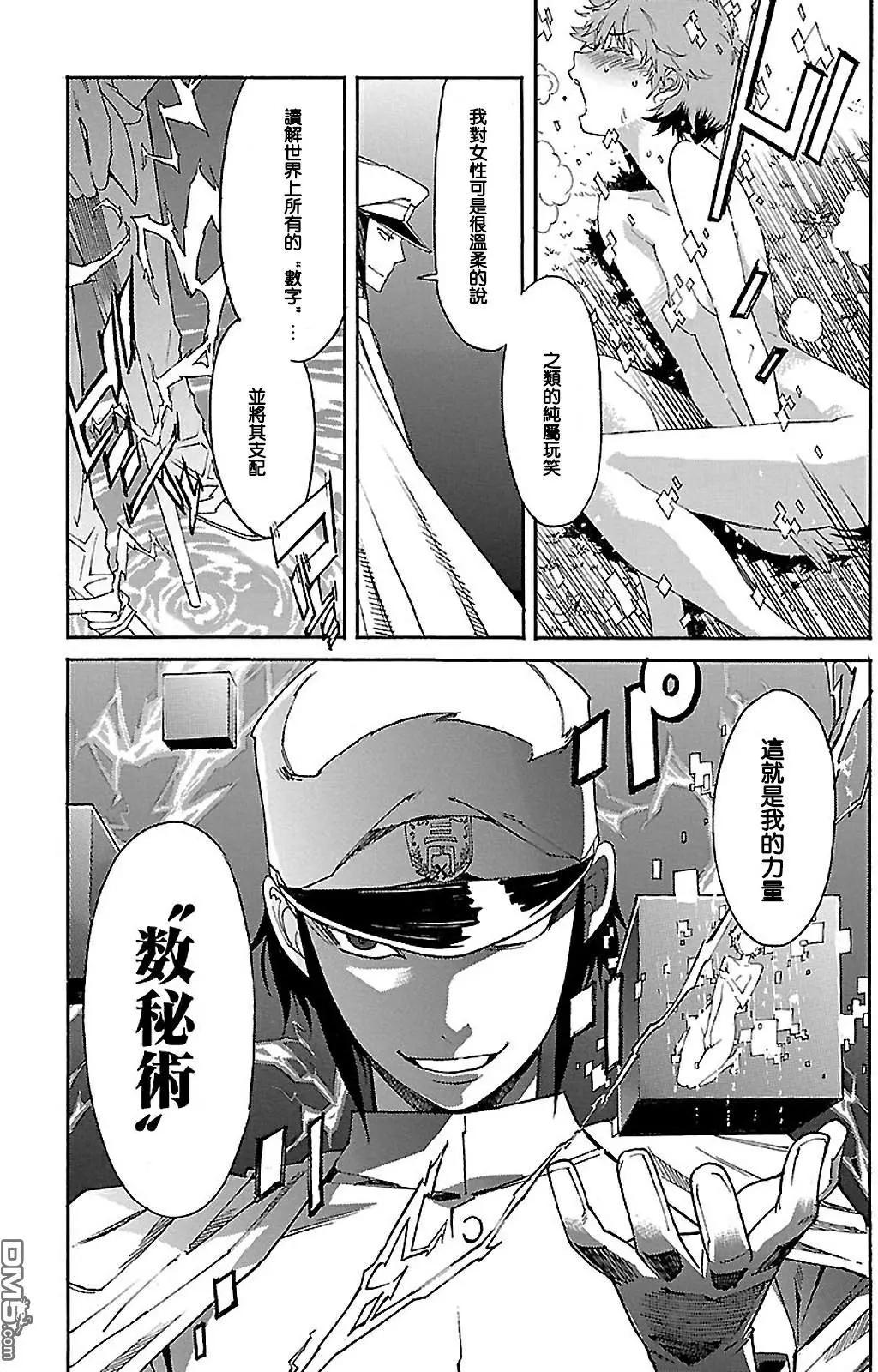 第43回10