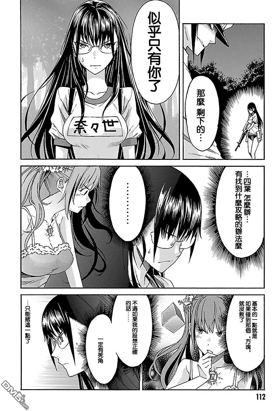 第43回13