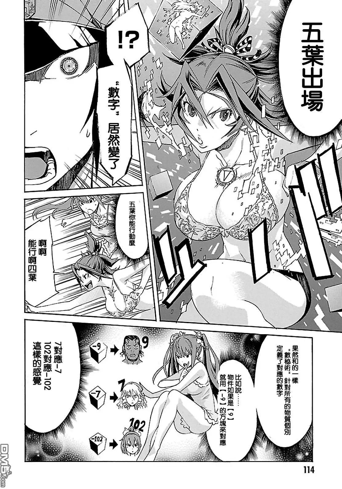 第43回15
