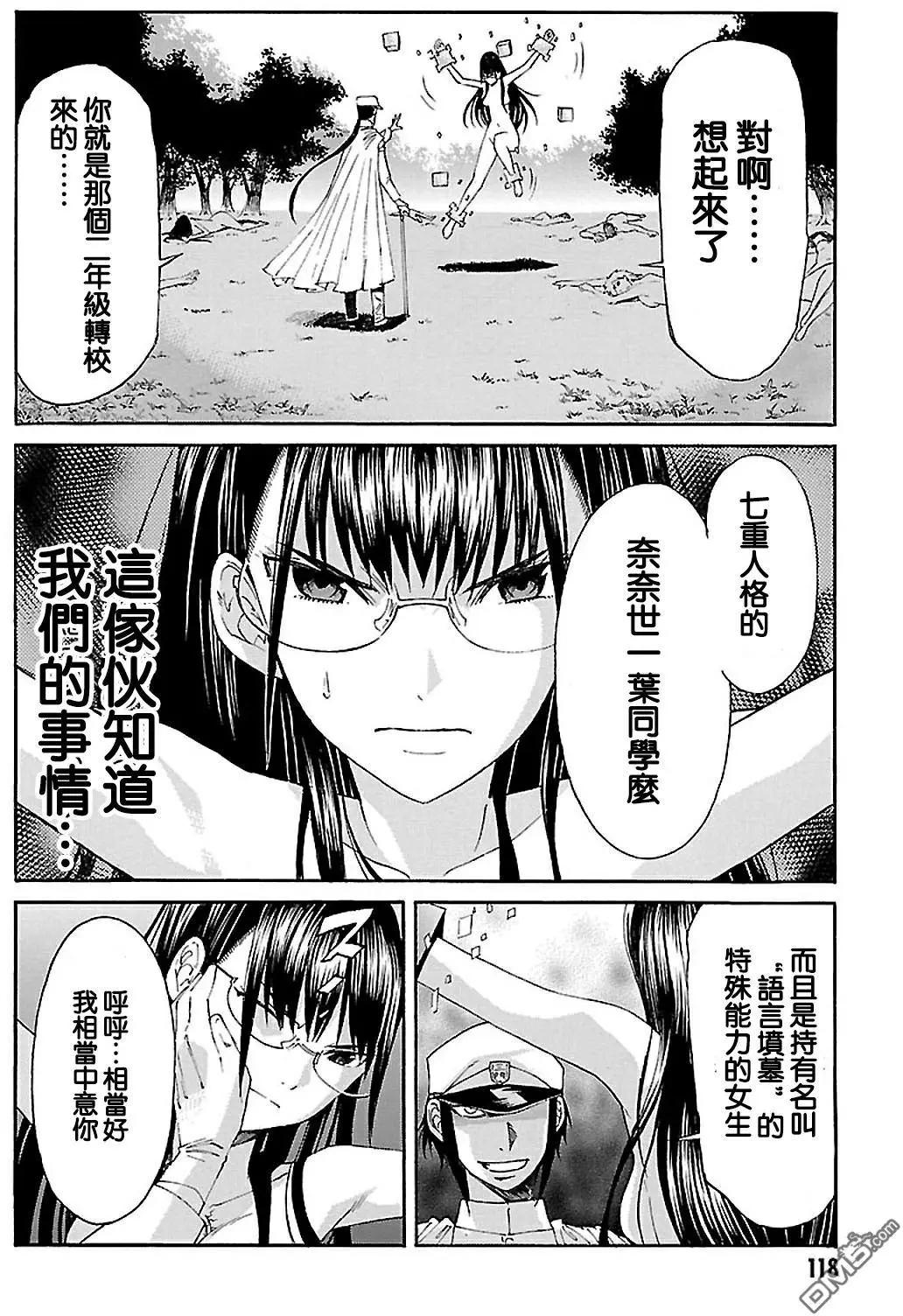 第43回19