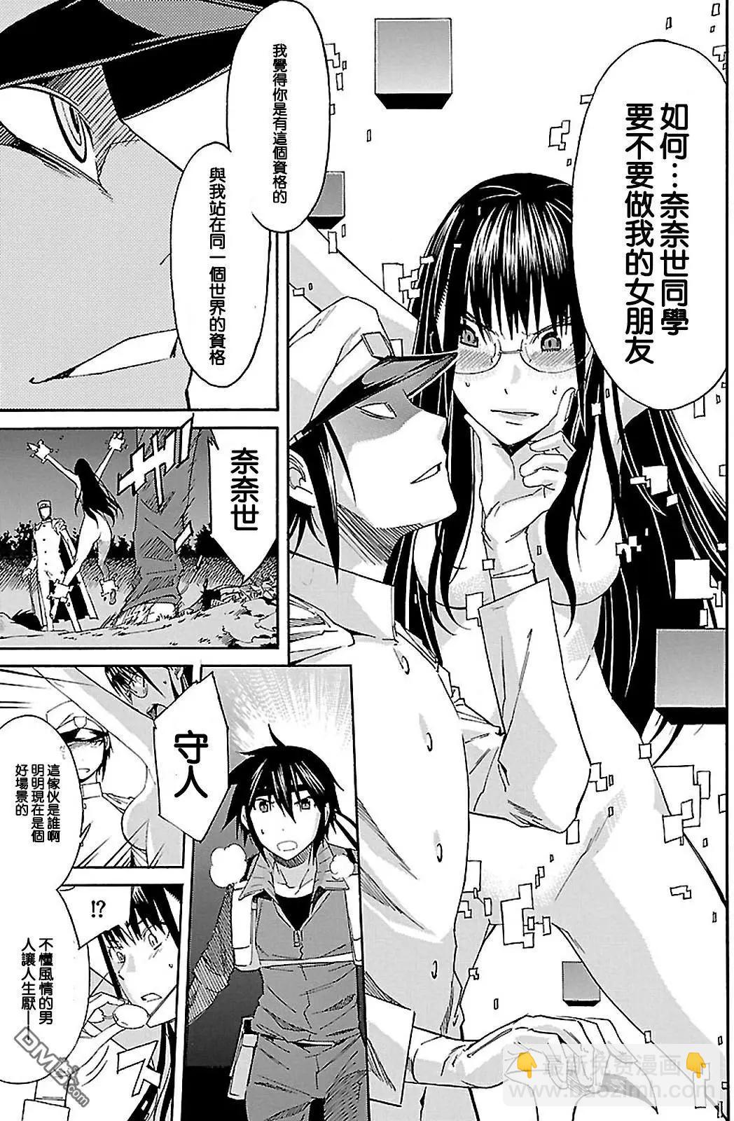 第43回20