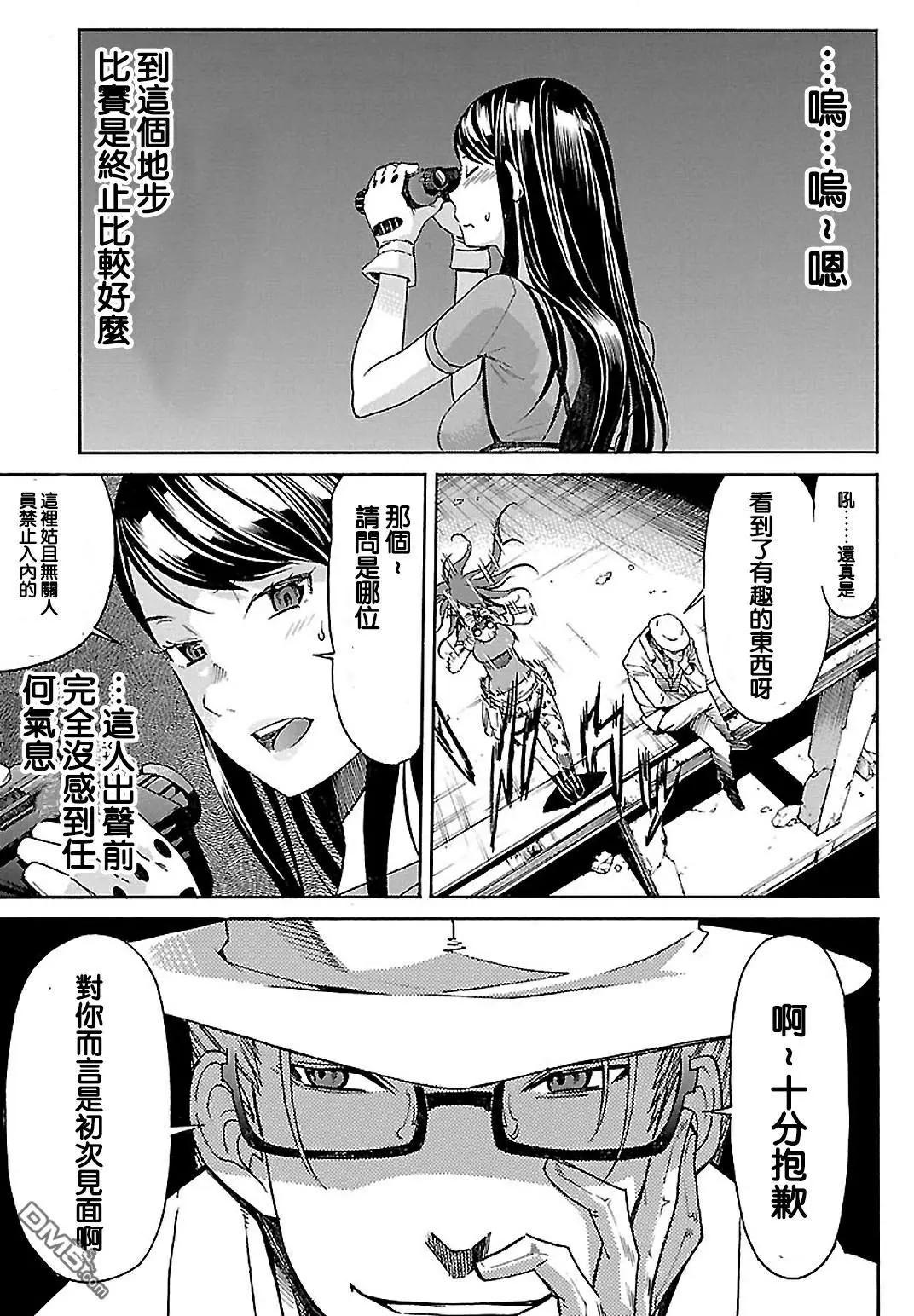 第43回26