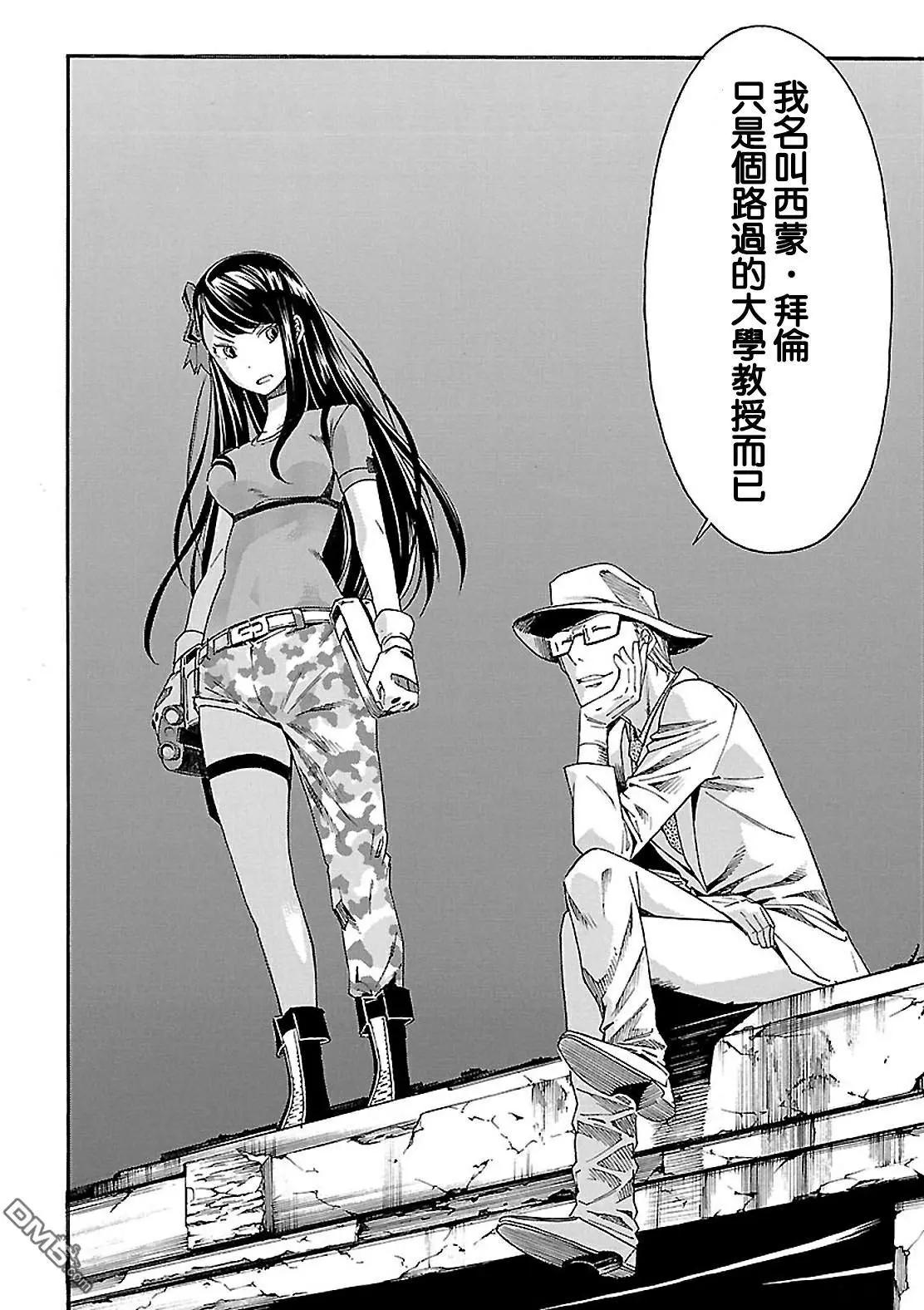 第43回27