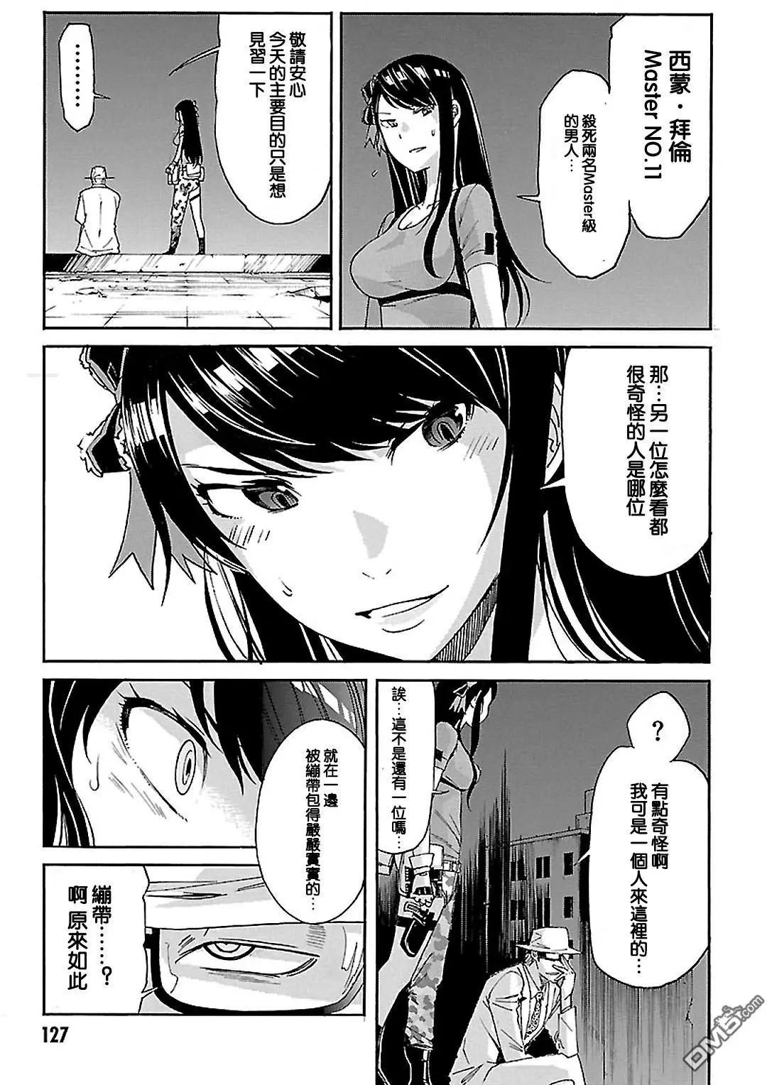 第43回28
