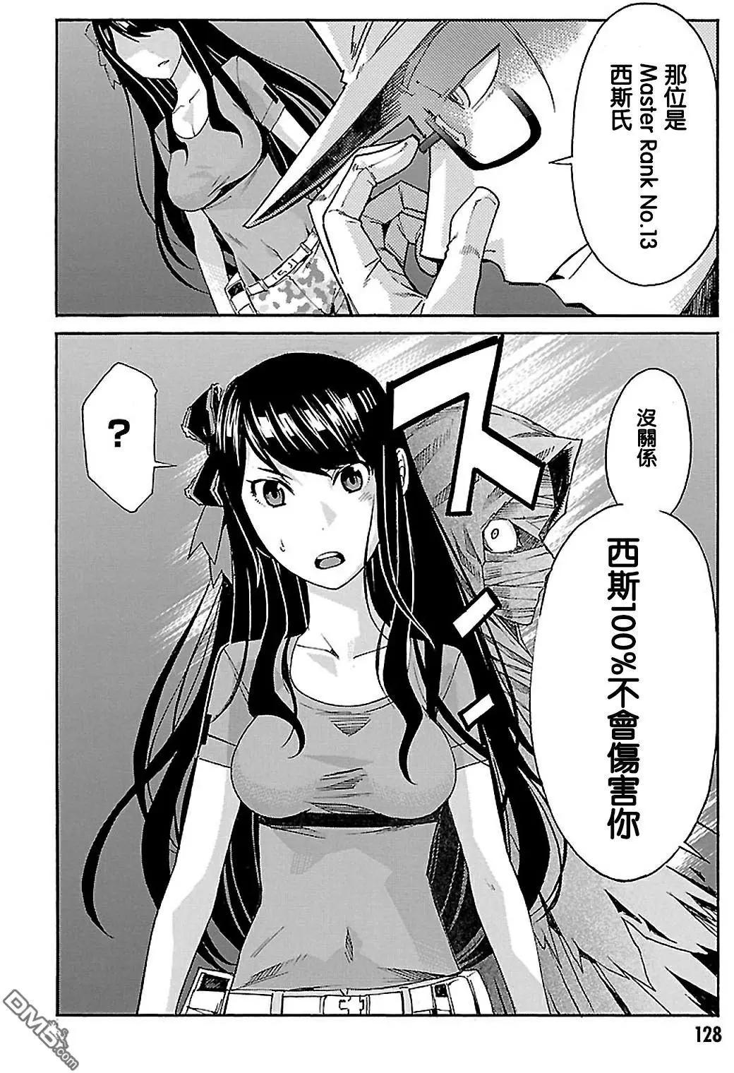 第43回29