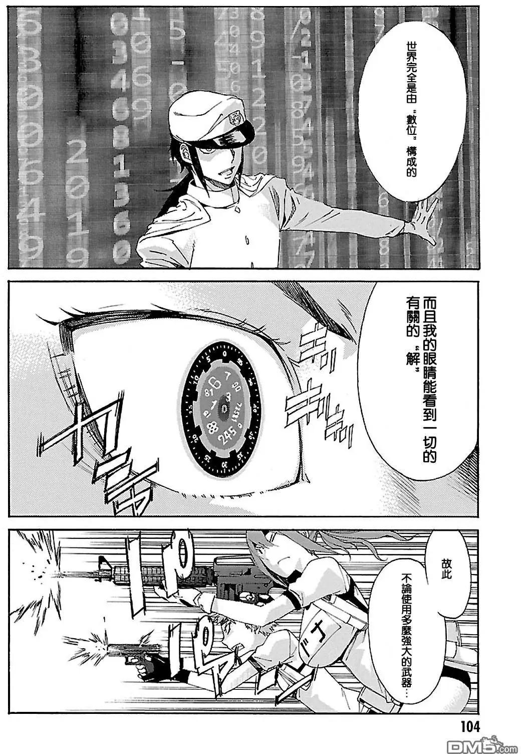 第43回5