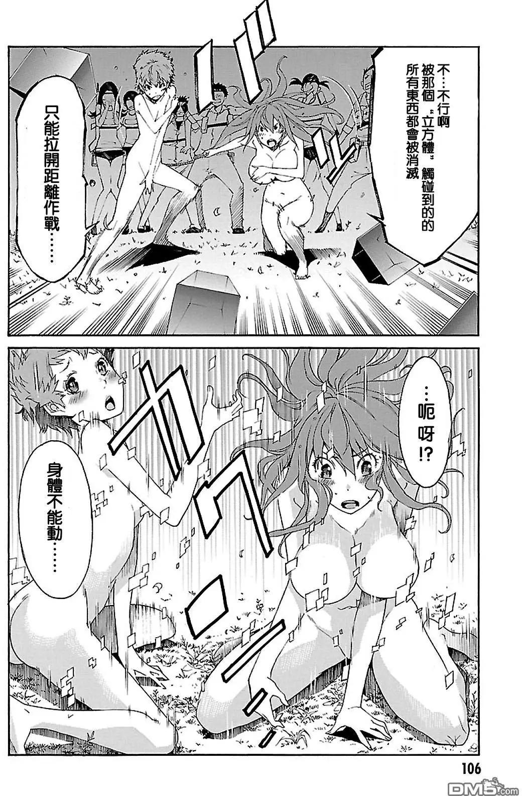 第43回7