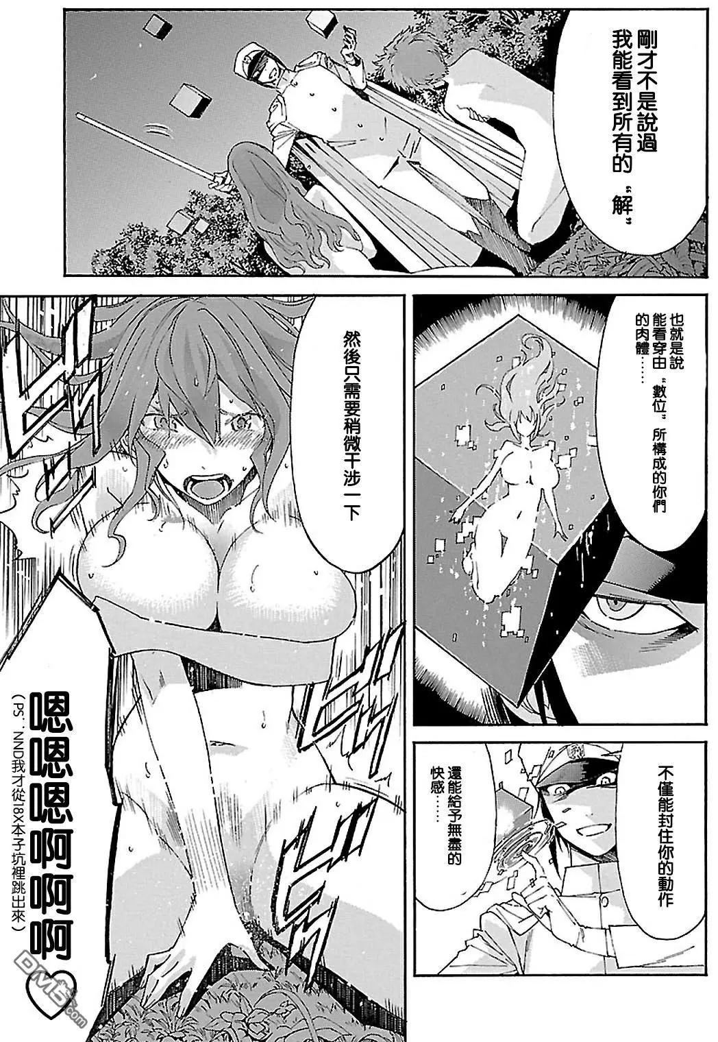 第43回8