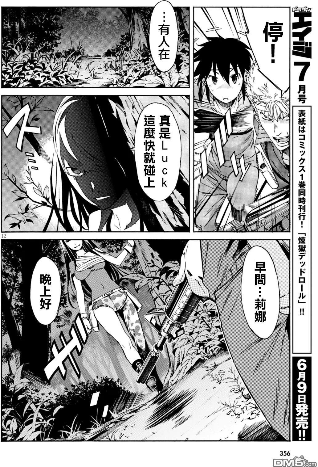 第45回11