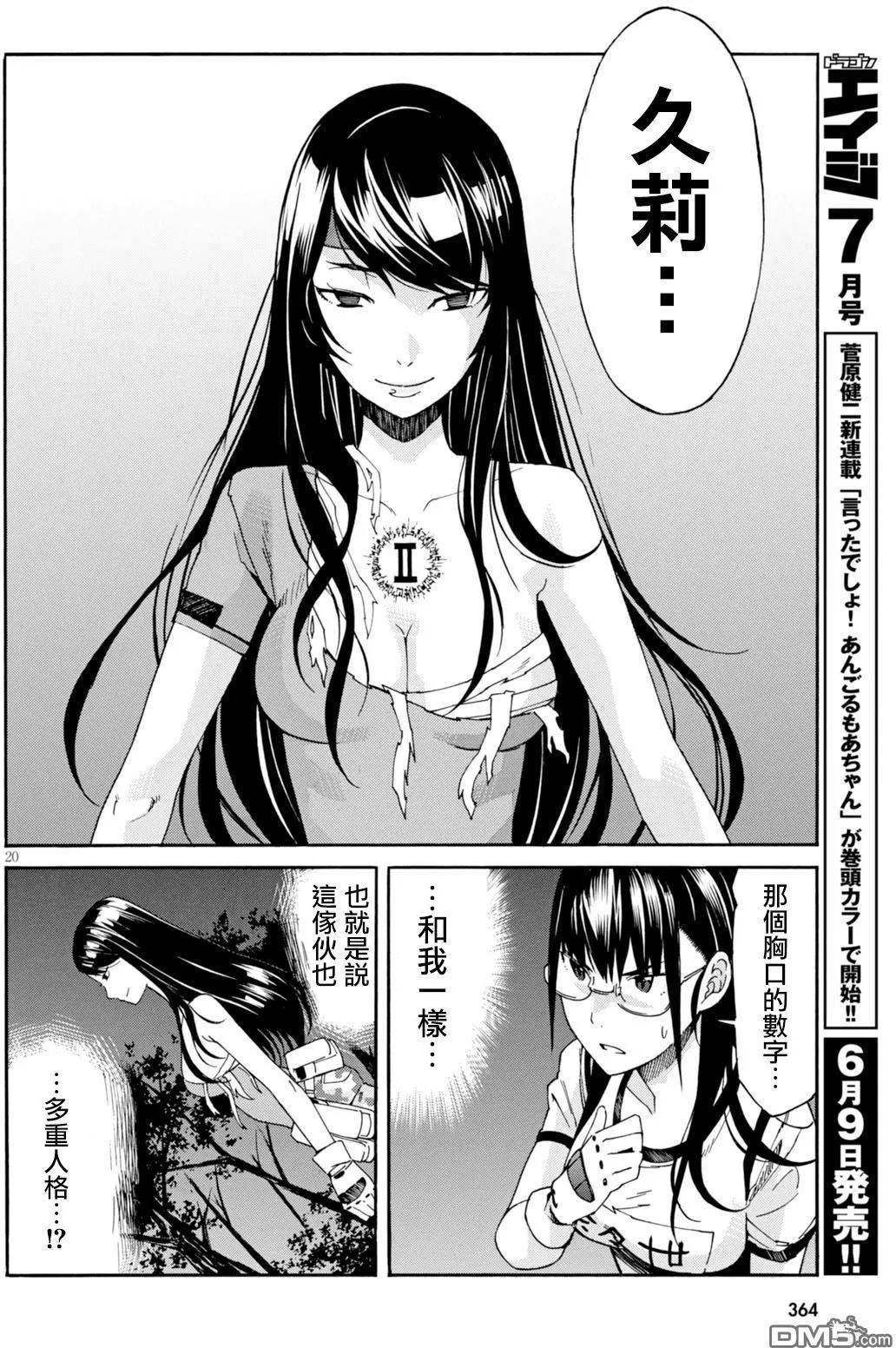 第45回19
