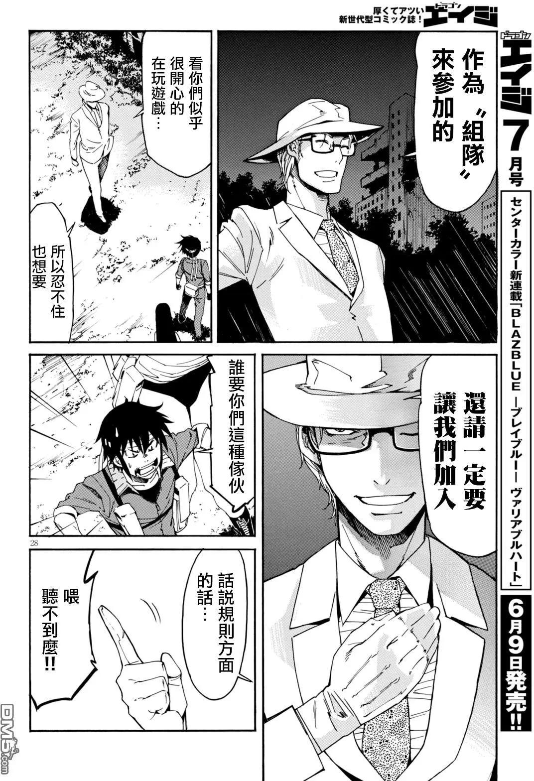 第45回27