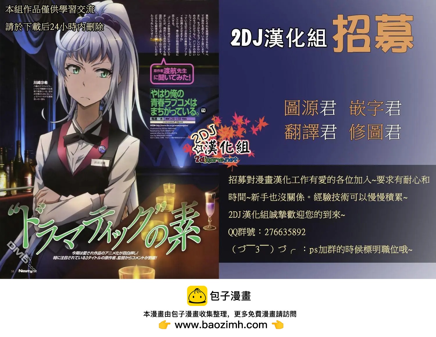 第45回32