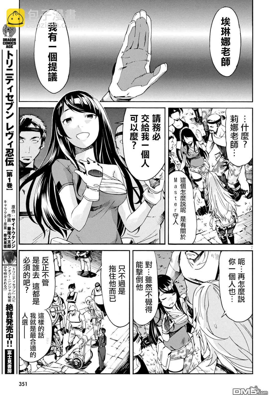 第45回6