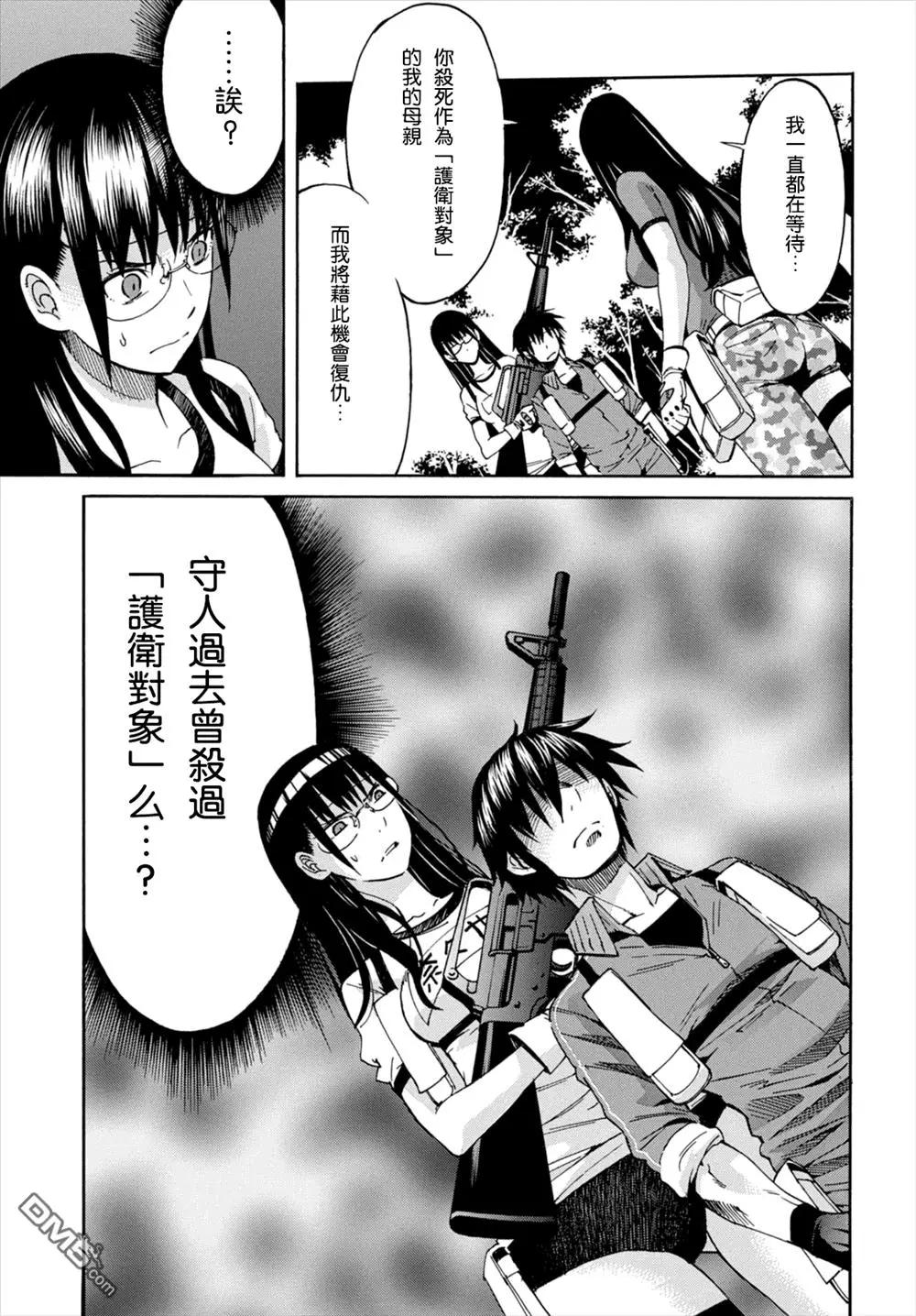 第46回0