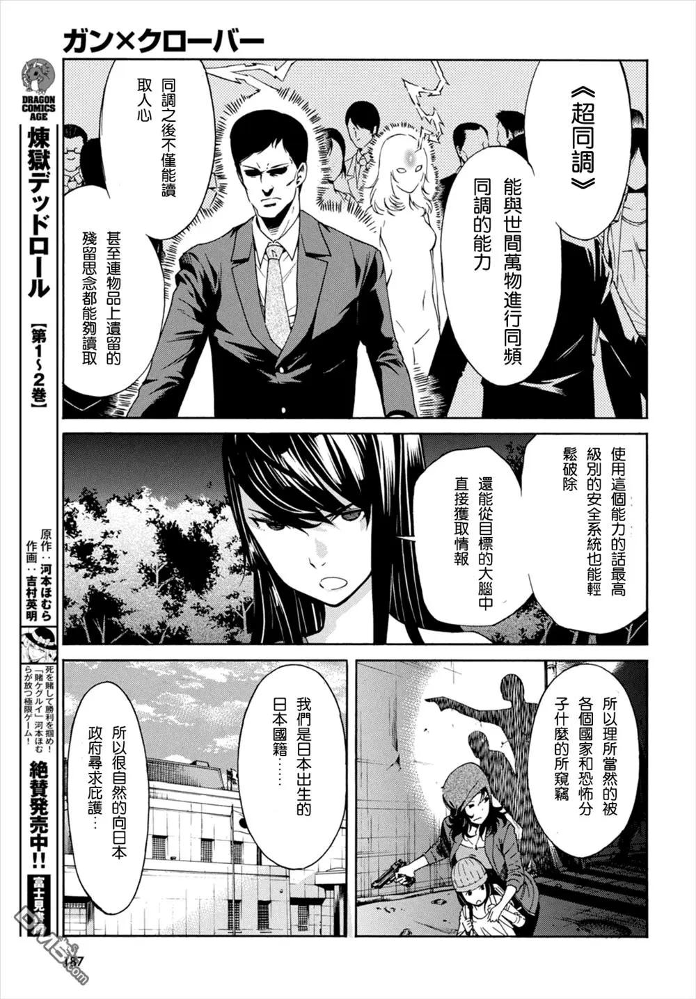 第46回10